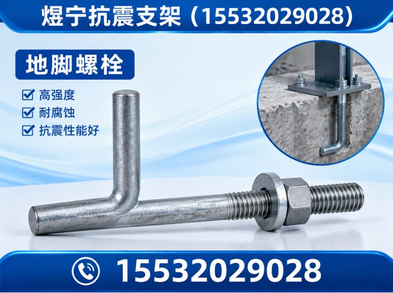 沧州工程紧固件展示图