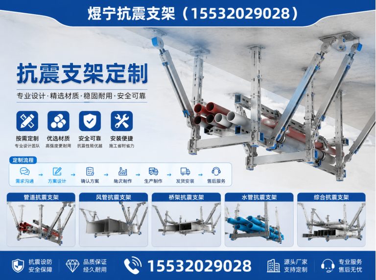 沧州钢结构配件展示图